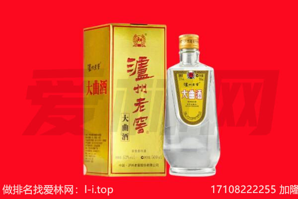 北安名酒回收哪家好